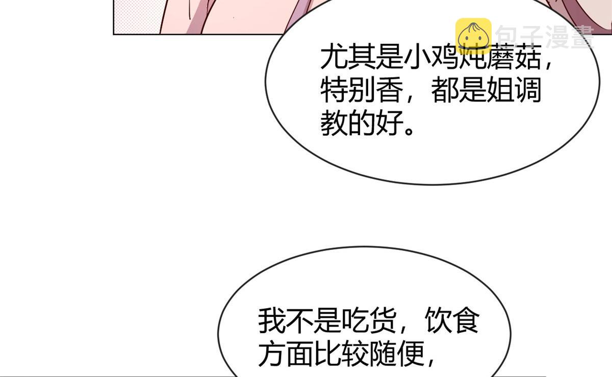 94 一男对二女87