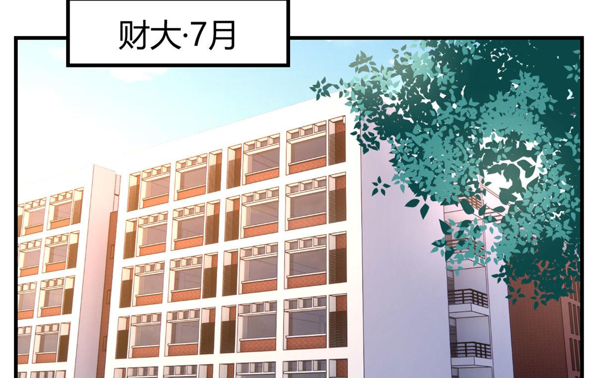 92 打折优惠送技能25