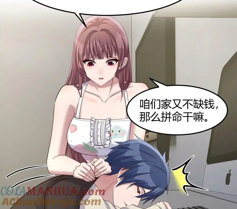 234 三宫六院休想33