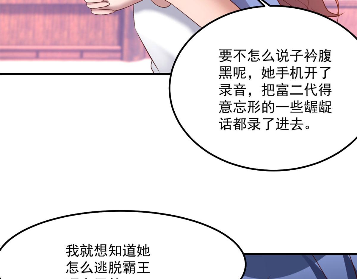 170 不想老弟早结婚23
