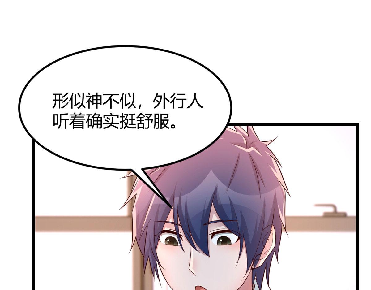 145 钢琴比斗不想输74