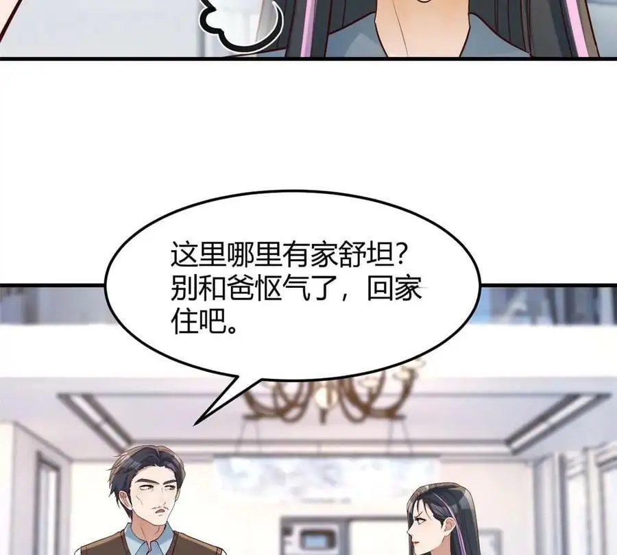 232 孤独的童年23