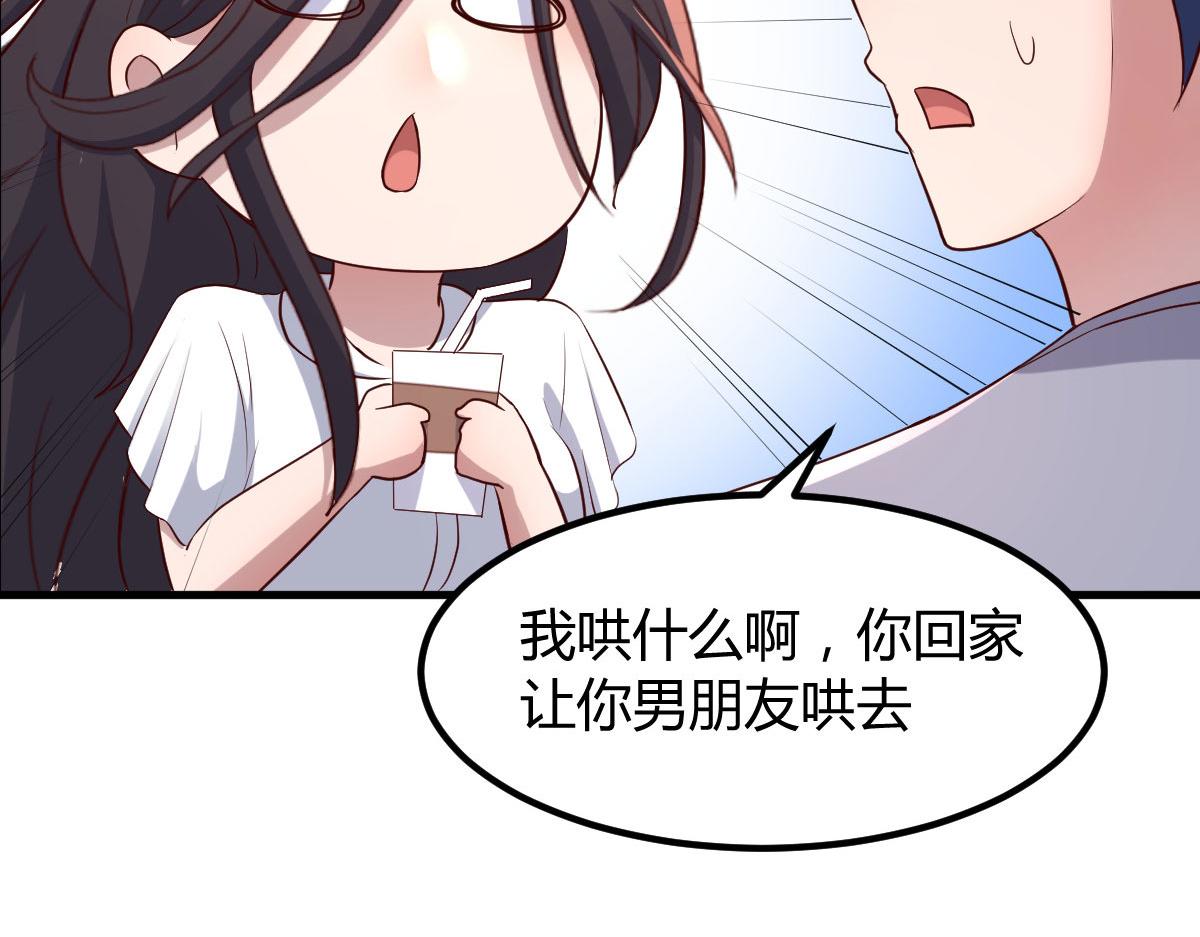 113 被老姐闺蜜拉去约会了27