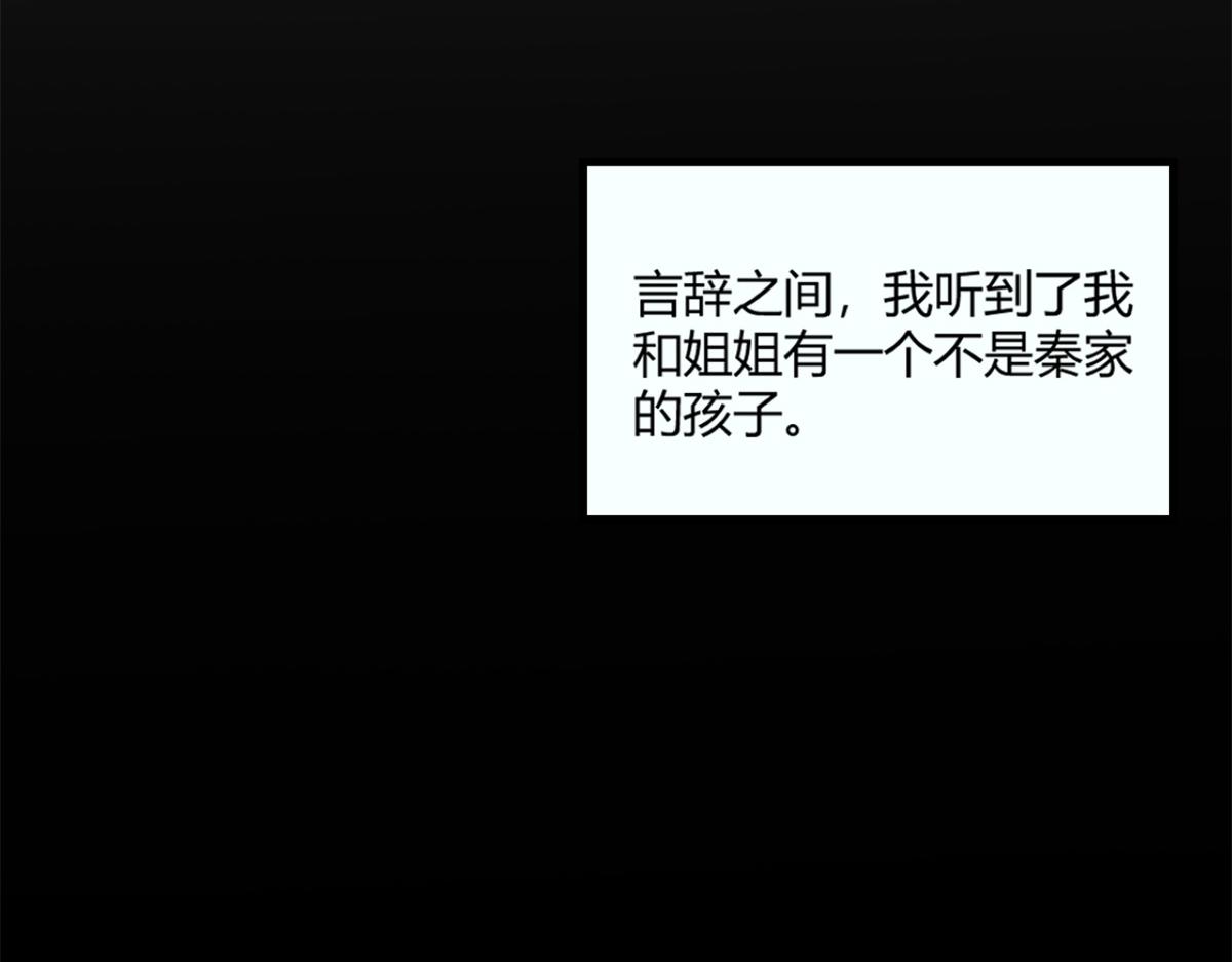 03 我和老姐有一个是捡来的15