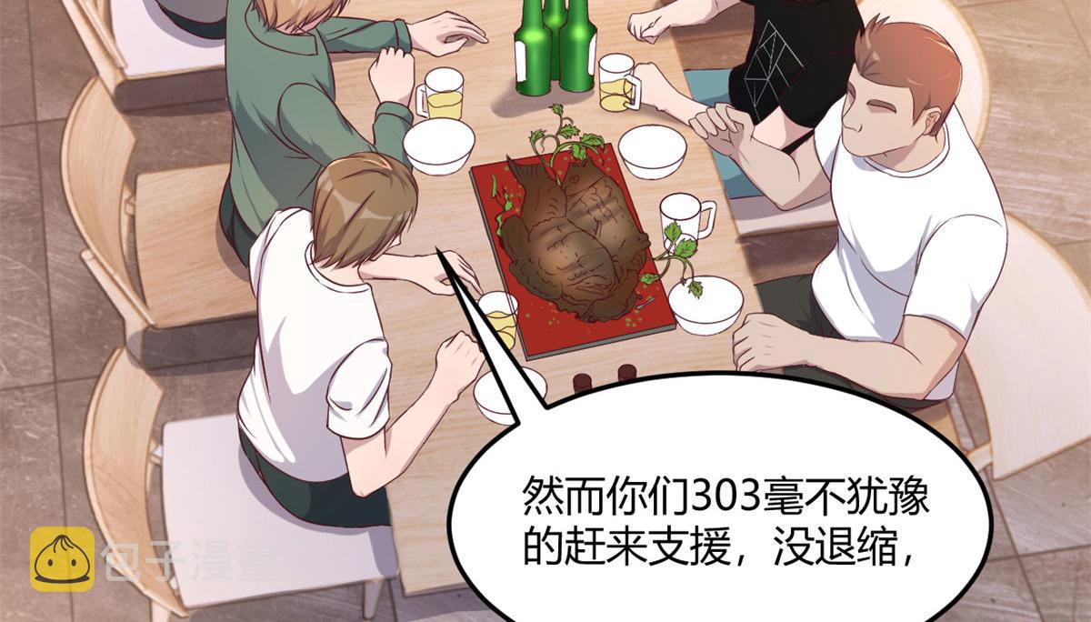 67 还没爽够老姐又催我回家27