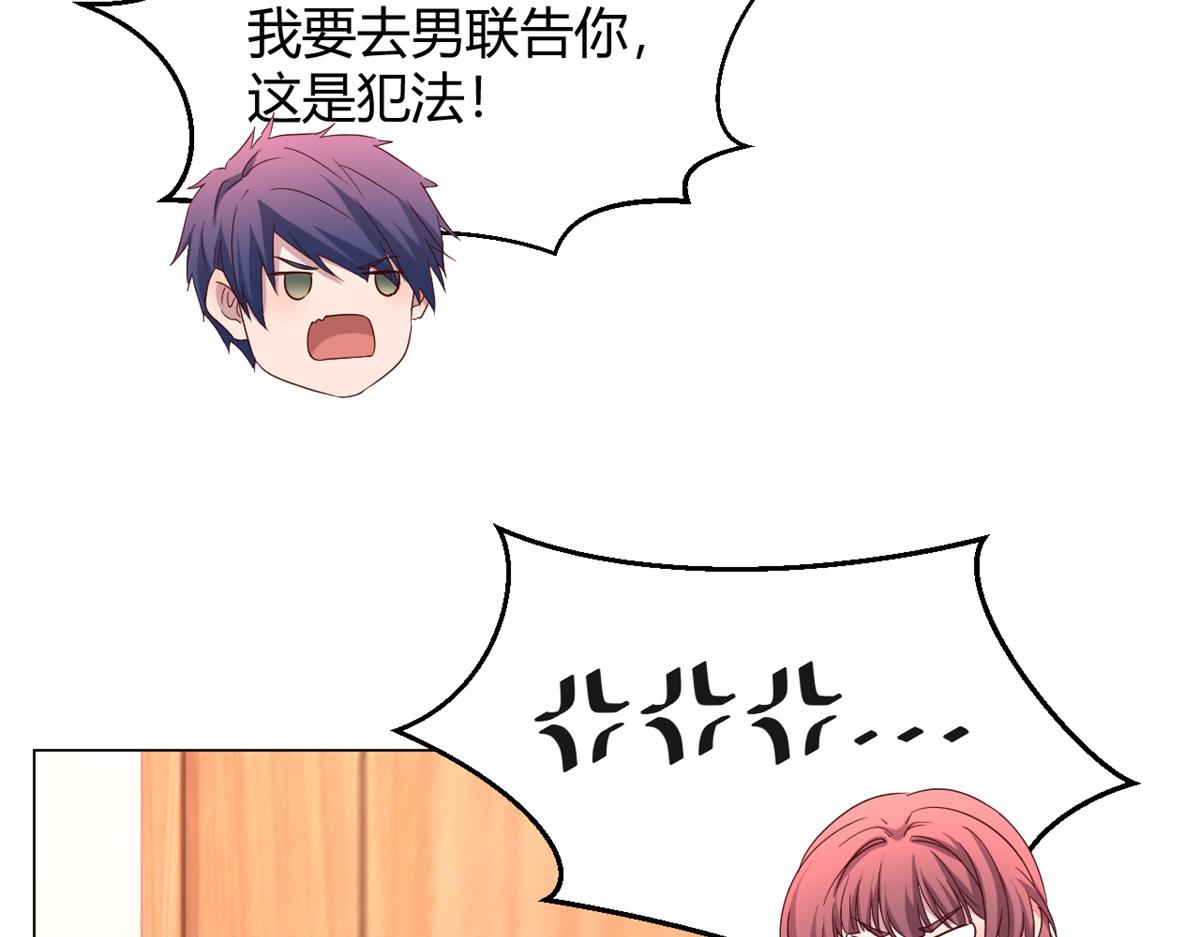 97 宝宝家暴91