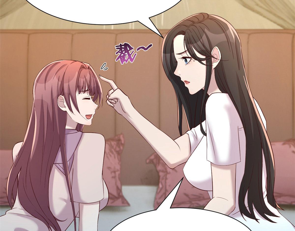 95 女孩的私密话8