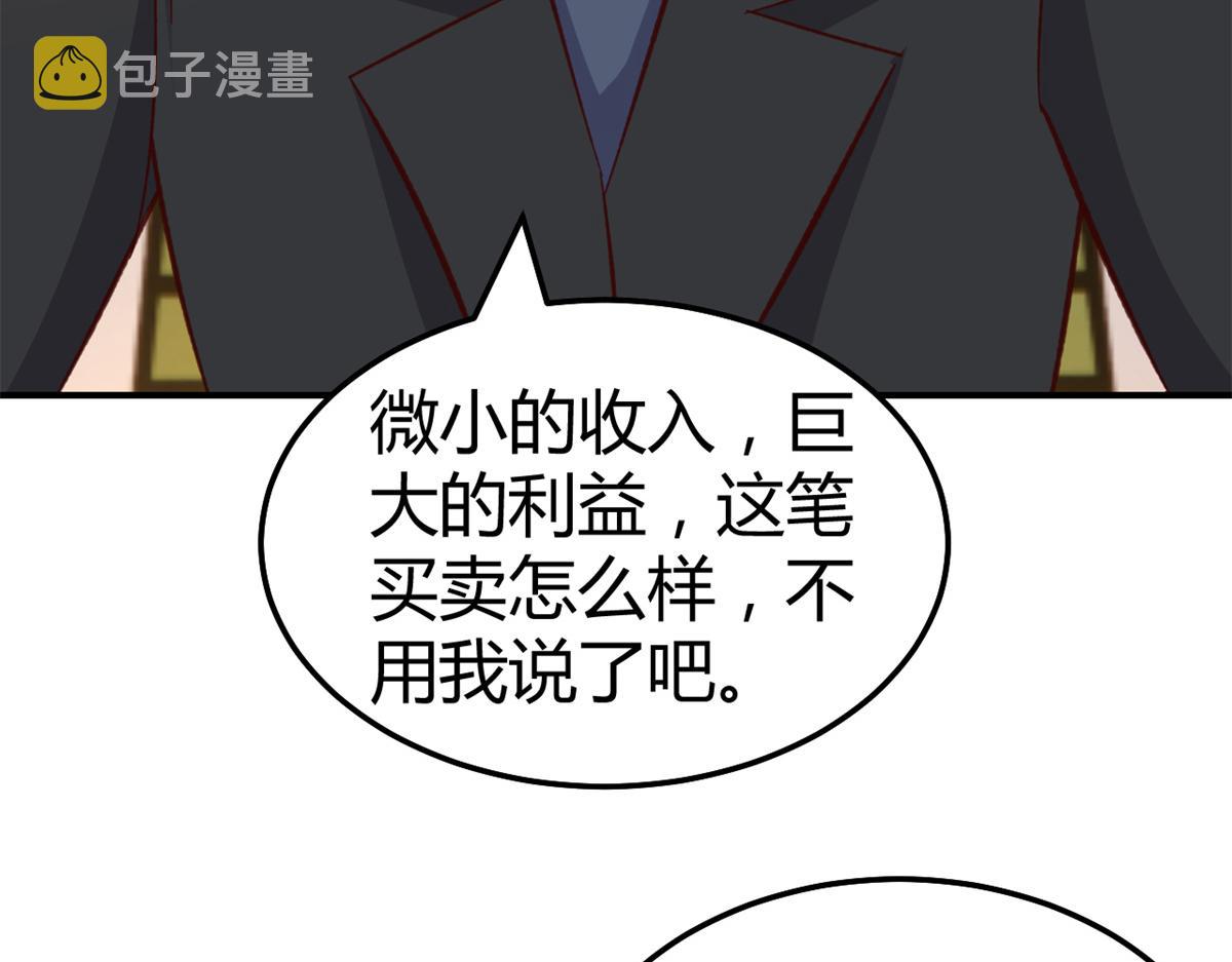 138 网络的恐怖68