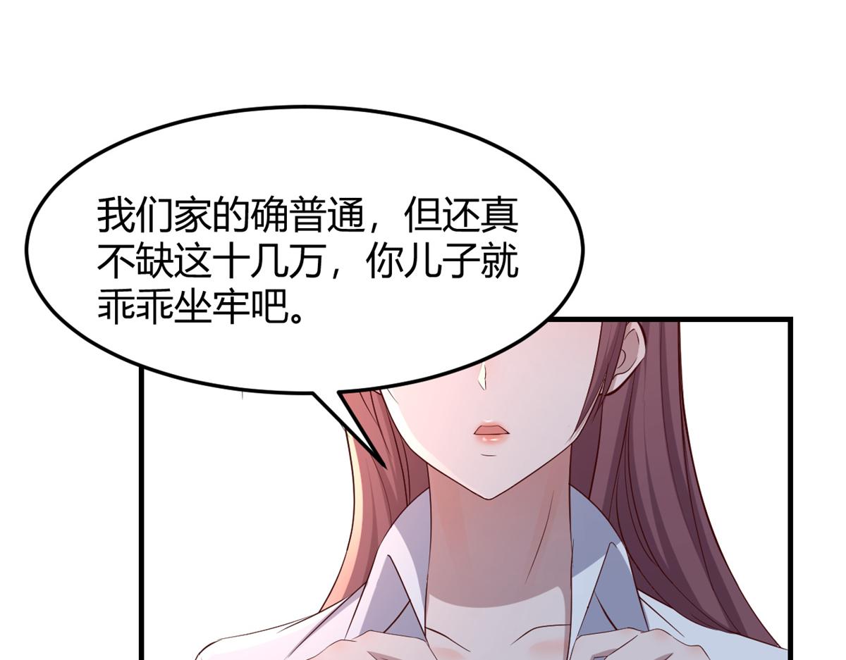 84 跟我比狡猾18