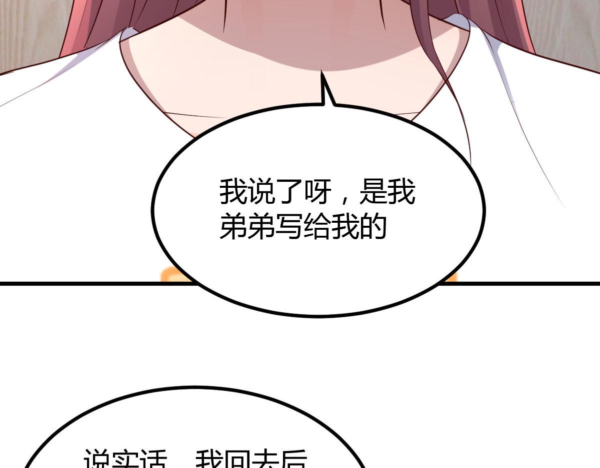 117 不是成功就是植物人86