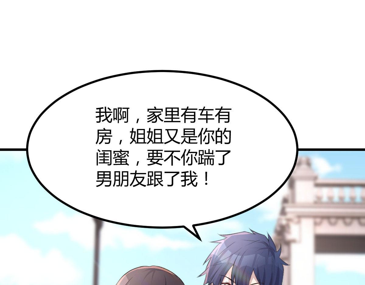 114 这么暧昧很容易出事的啊2