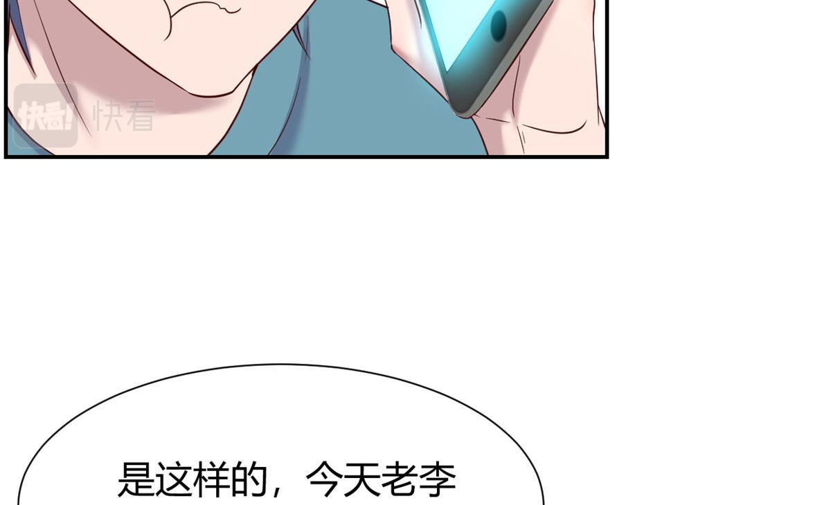 91 尴尬会现场15