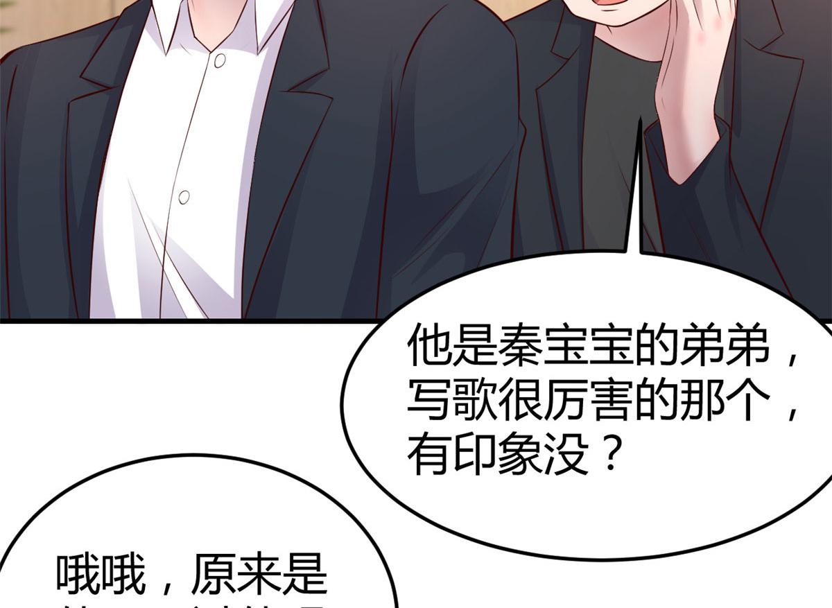 165 社会人vs社会人36