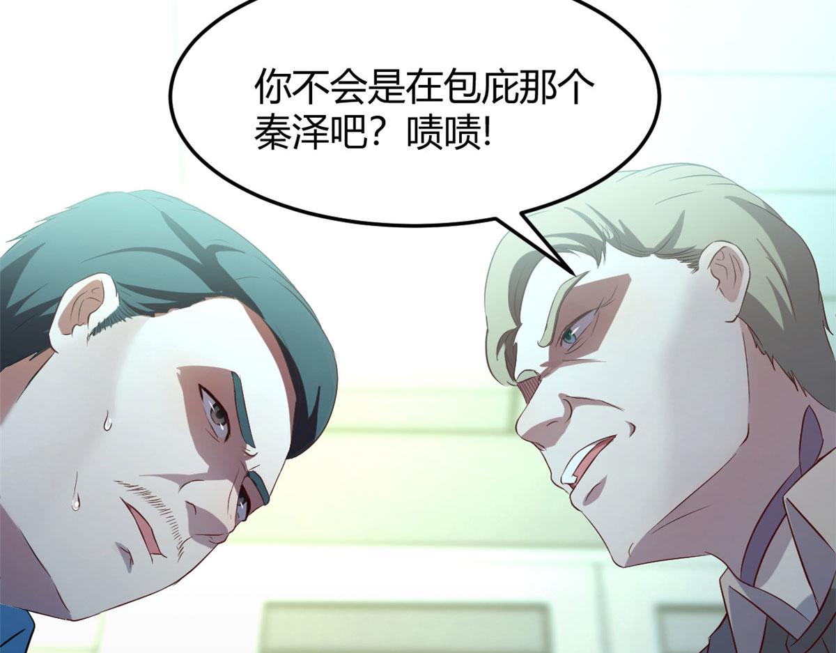 80 老姐你耍流氓！19