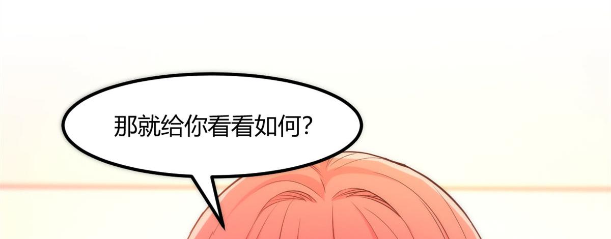 56 秦宝宝的诱惑66
