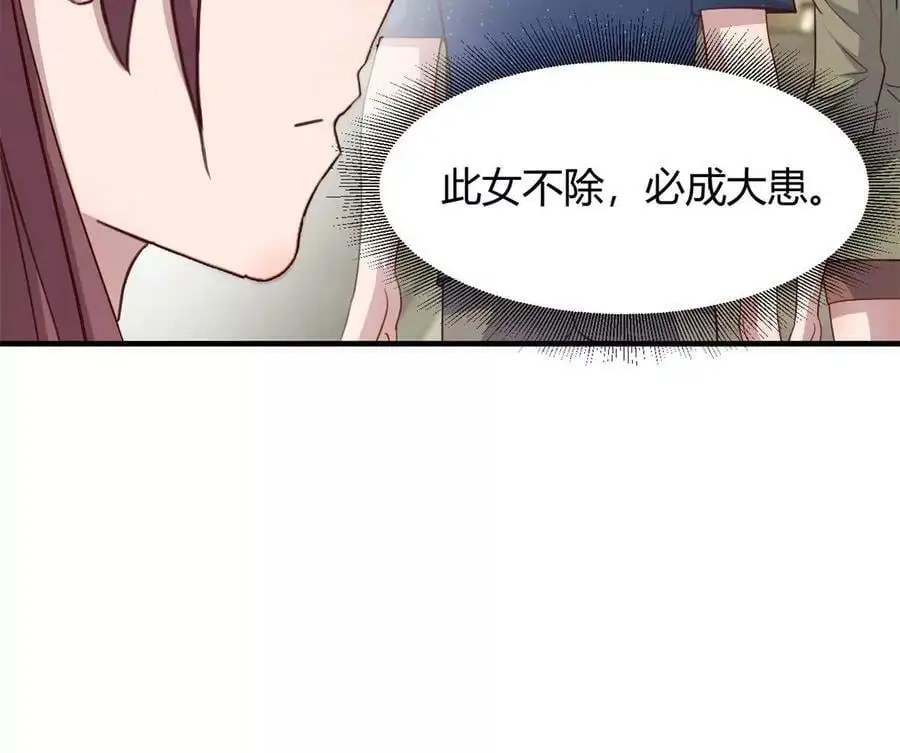 227 白莲花式相遇35
