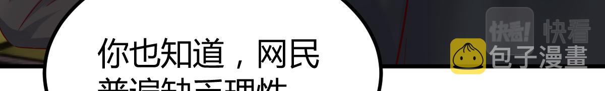 138 网络的恐怖40