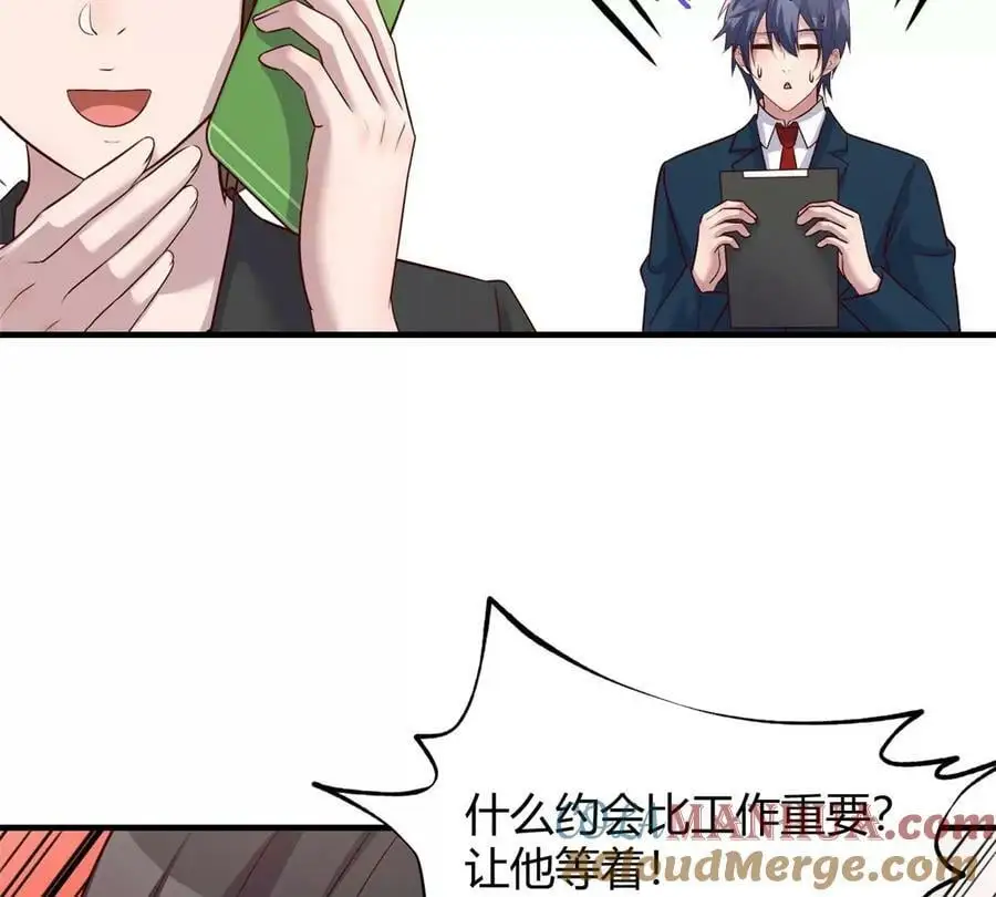 230 姐姐给你检查身体21