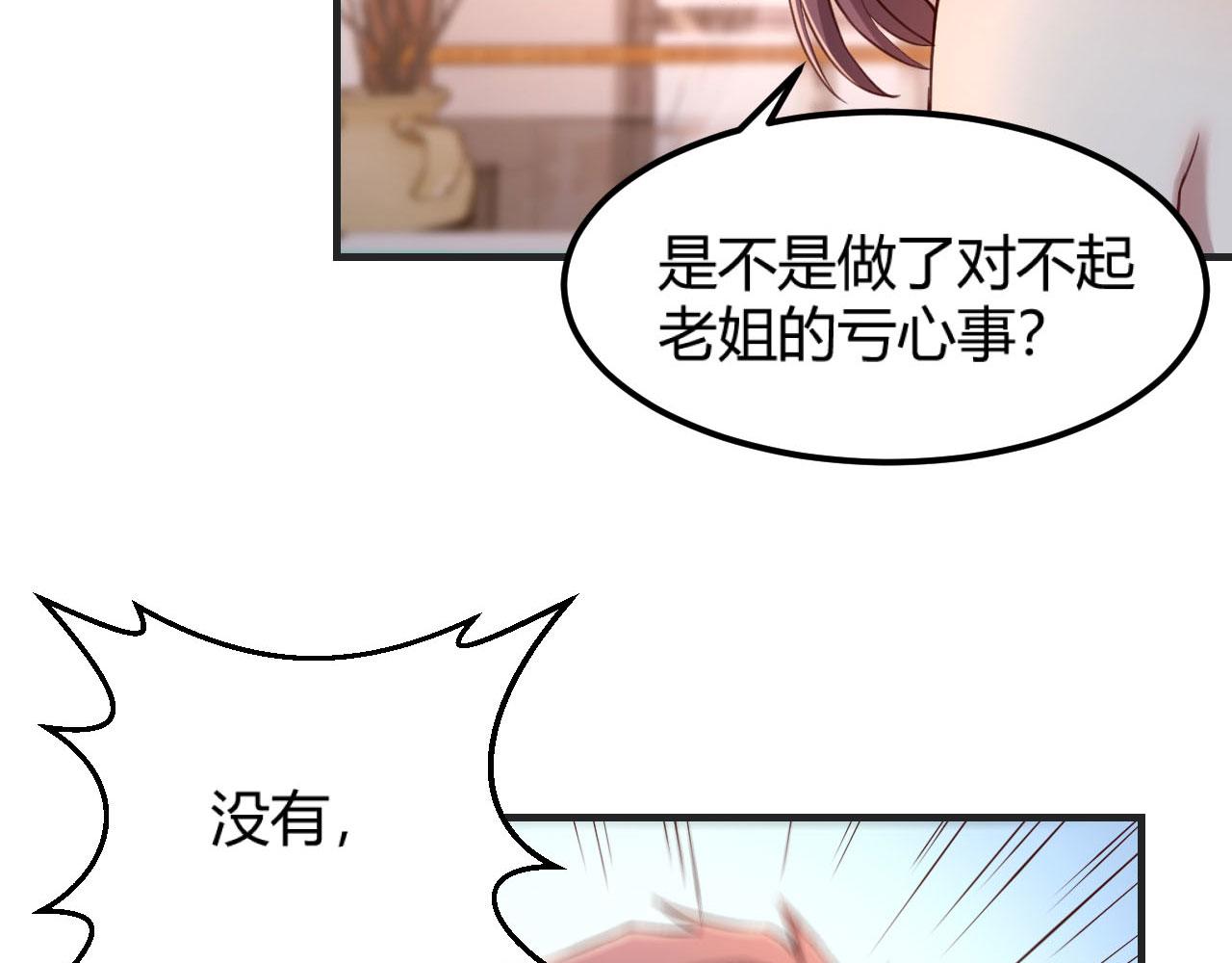 48 两个都在演戏81