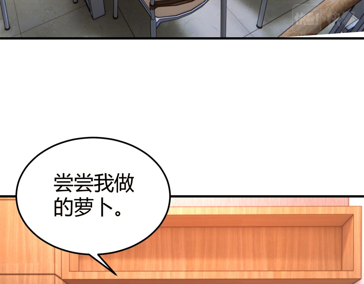 148 按摩是个好手段72