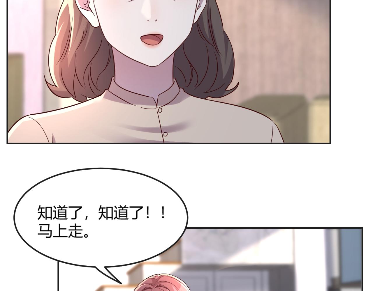 01 老姐的陷阱48