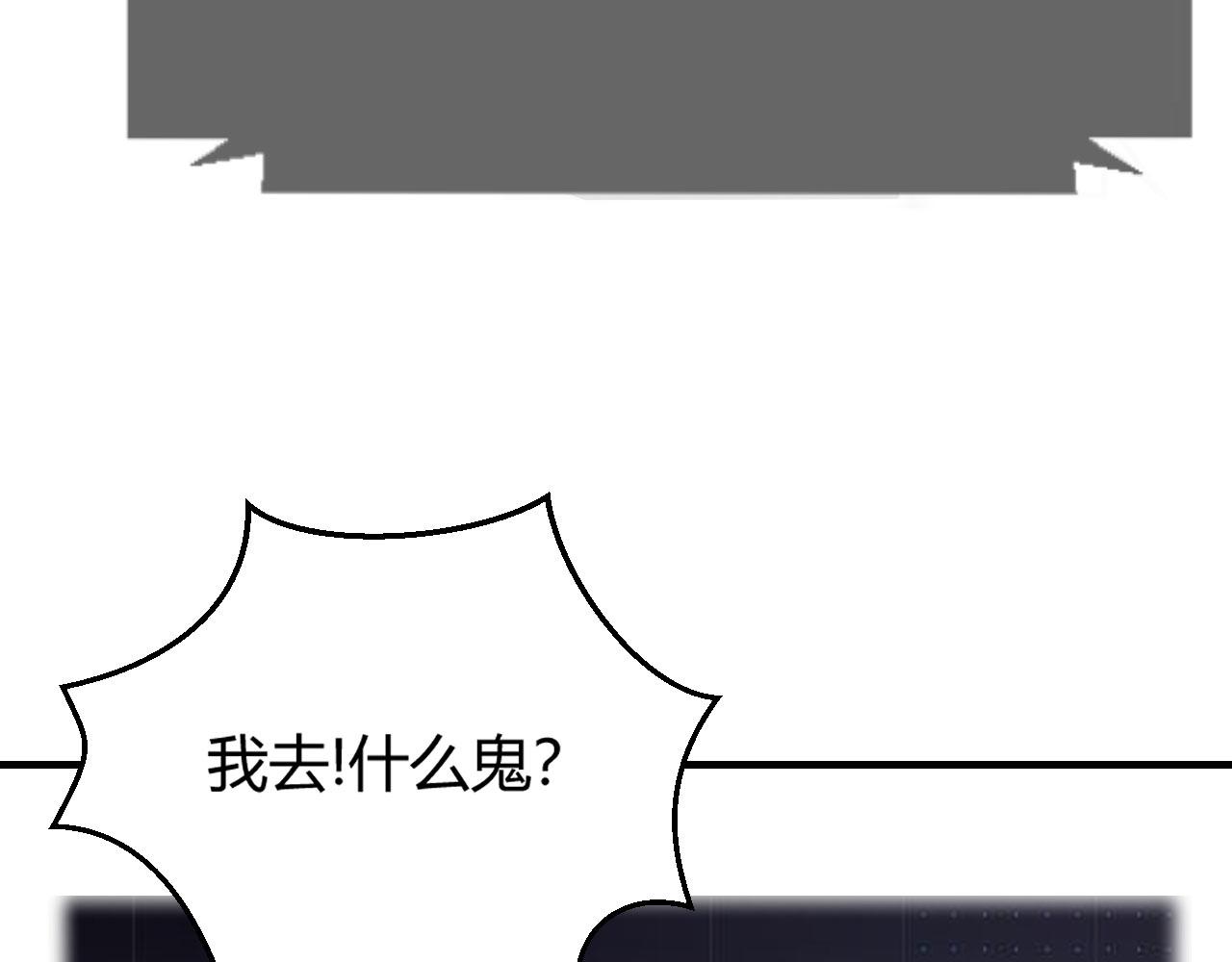 38 人前显圣打脸校草17