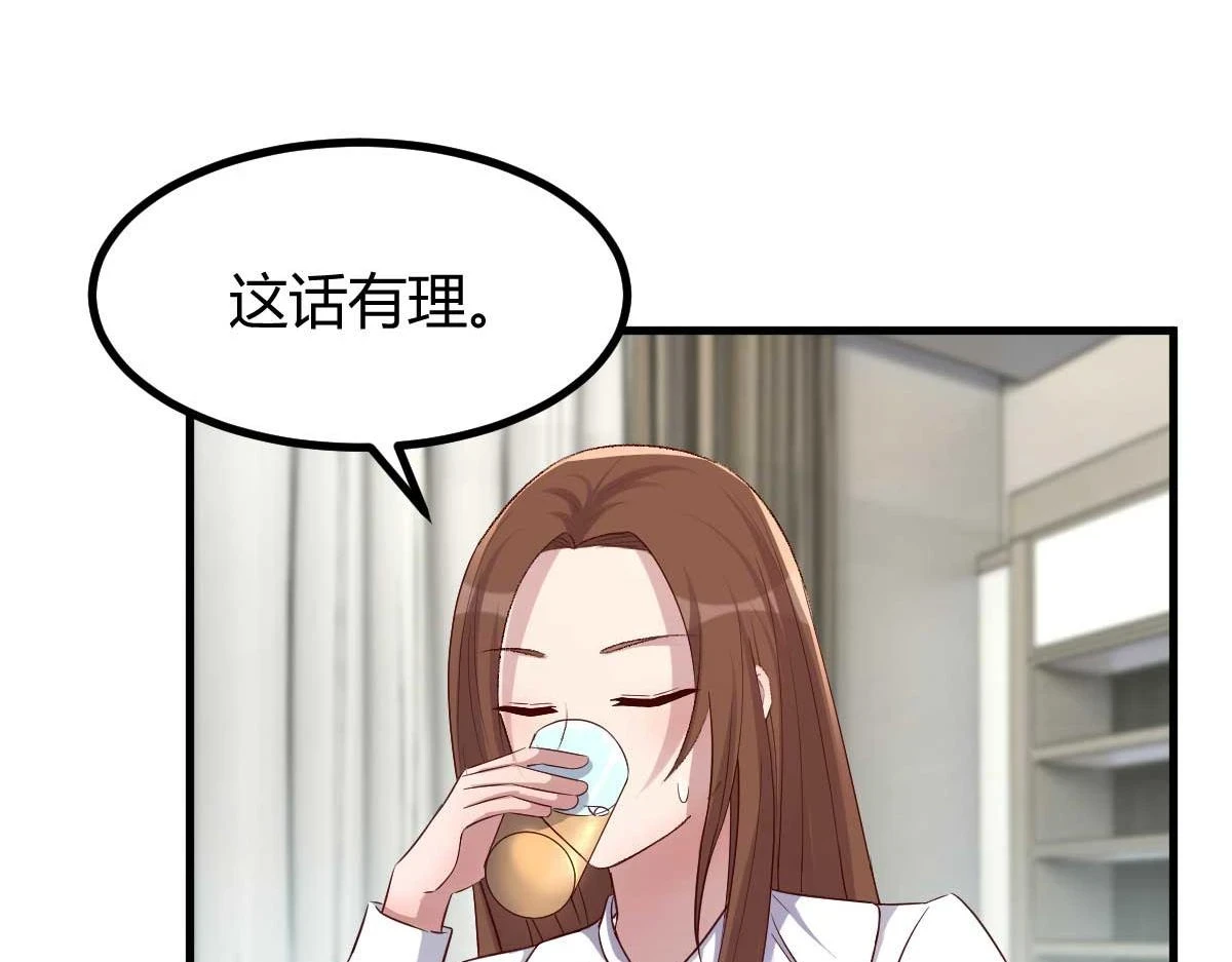 201 对战两大女王36