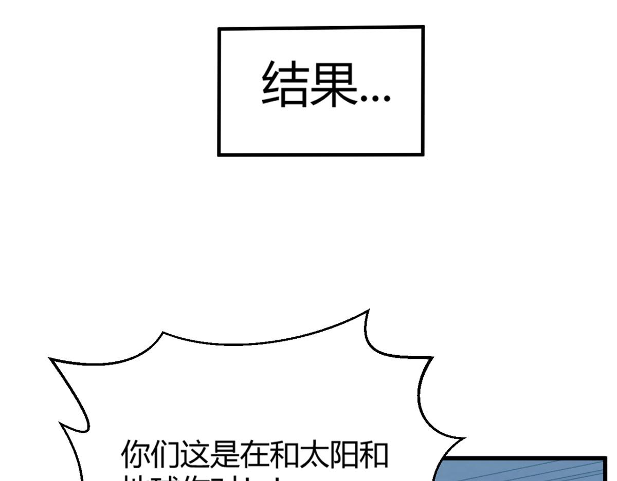 08 老姐的黑历史34