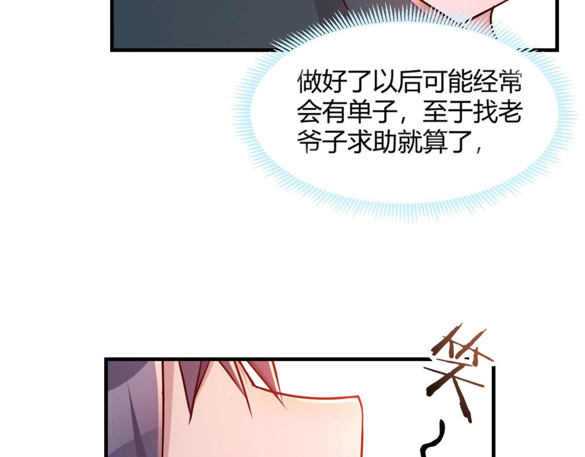 40 老爸我想兼职98