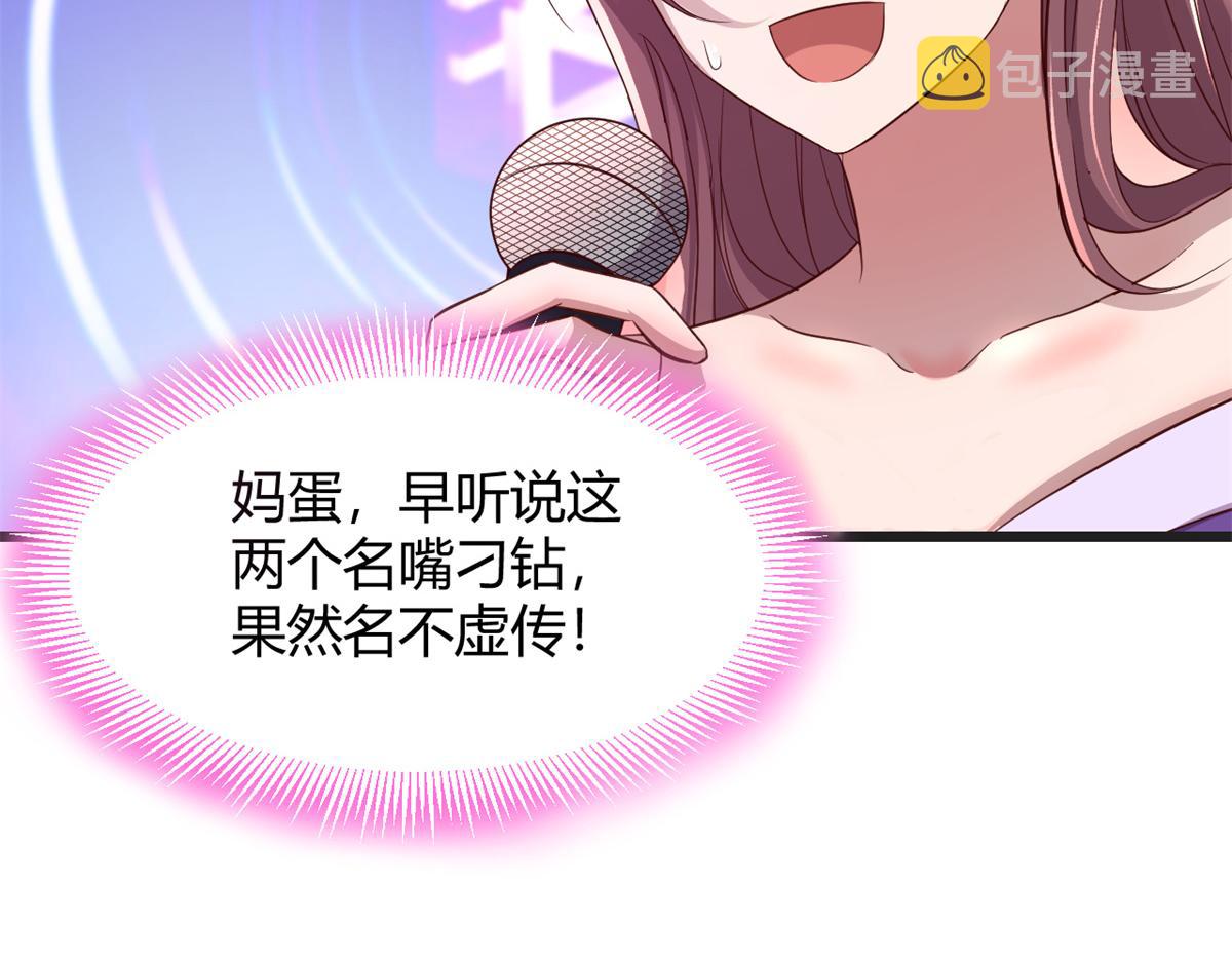 175 夸弟狂魔秦宝宝129