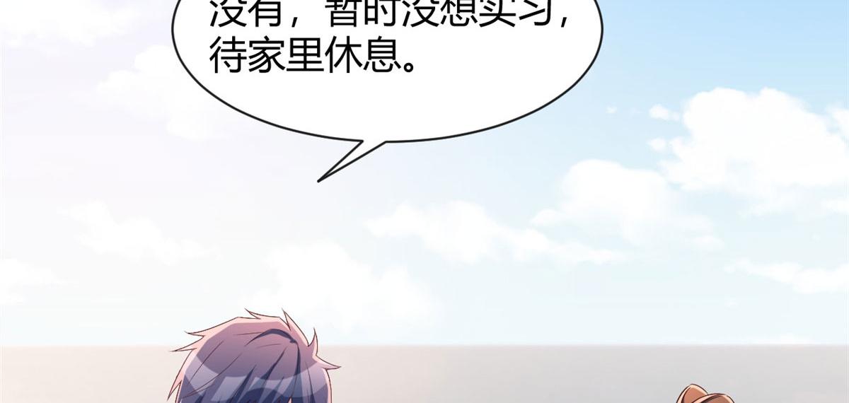 99 练拳附带桃花45