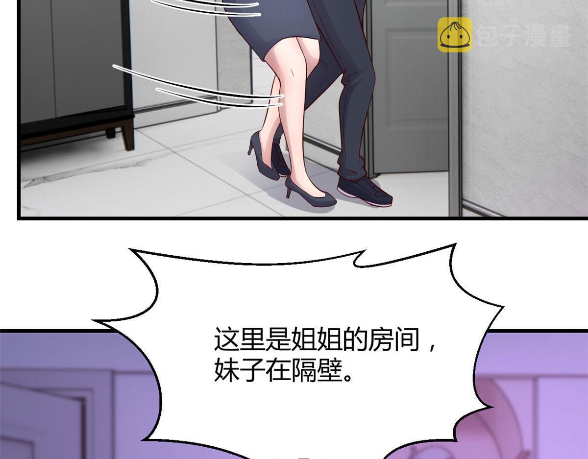 179 老姐装备好115