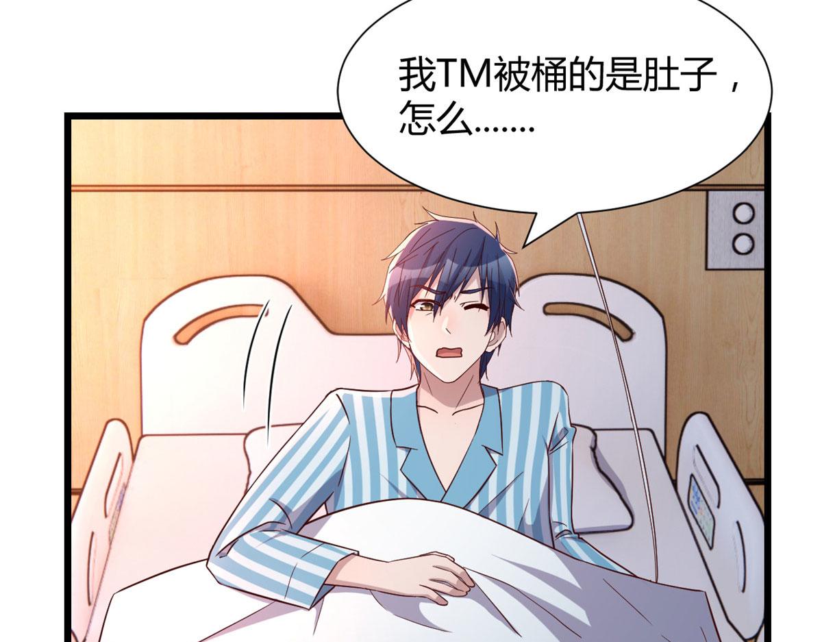 78 什么是兄弟101