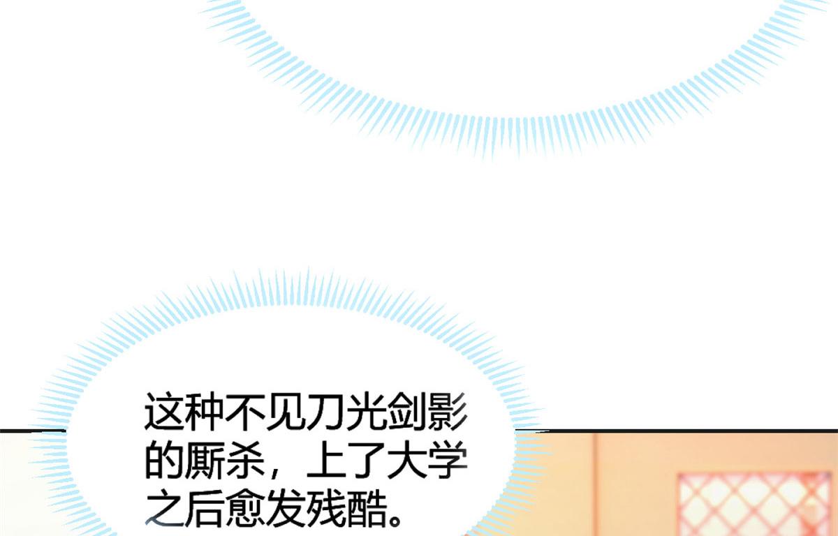 51 又被学长刁难17