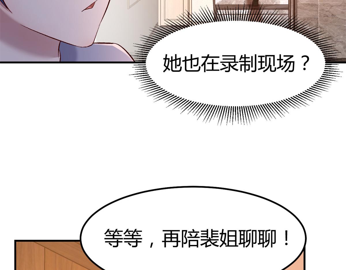 135 裴姐的提醒68