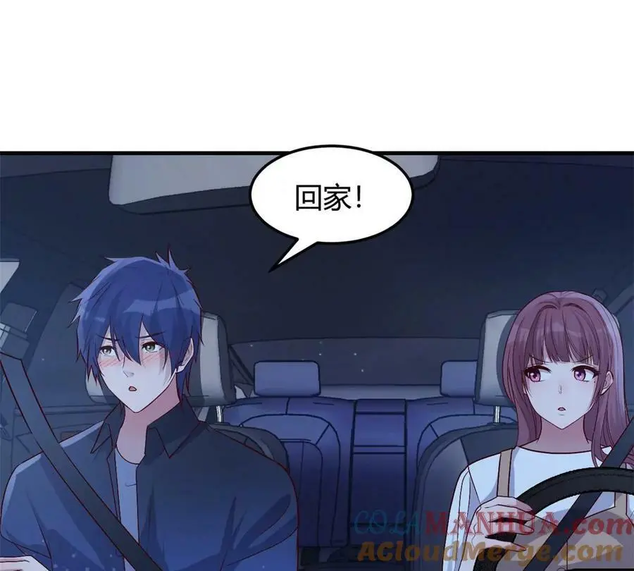 229 深夜邀约68