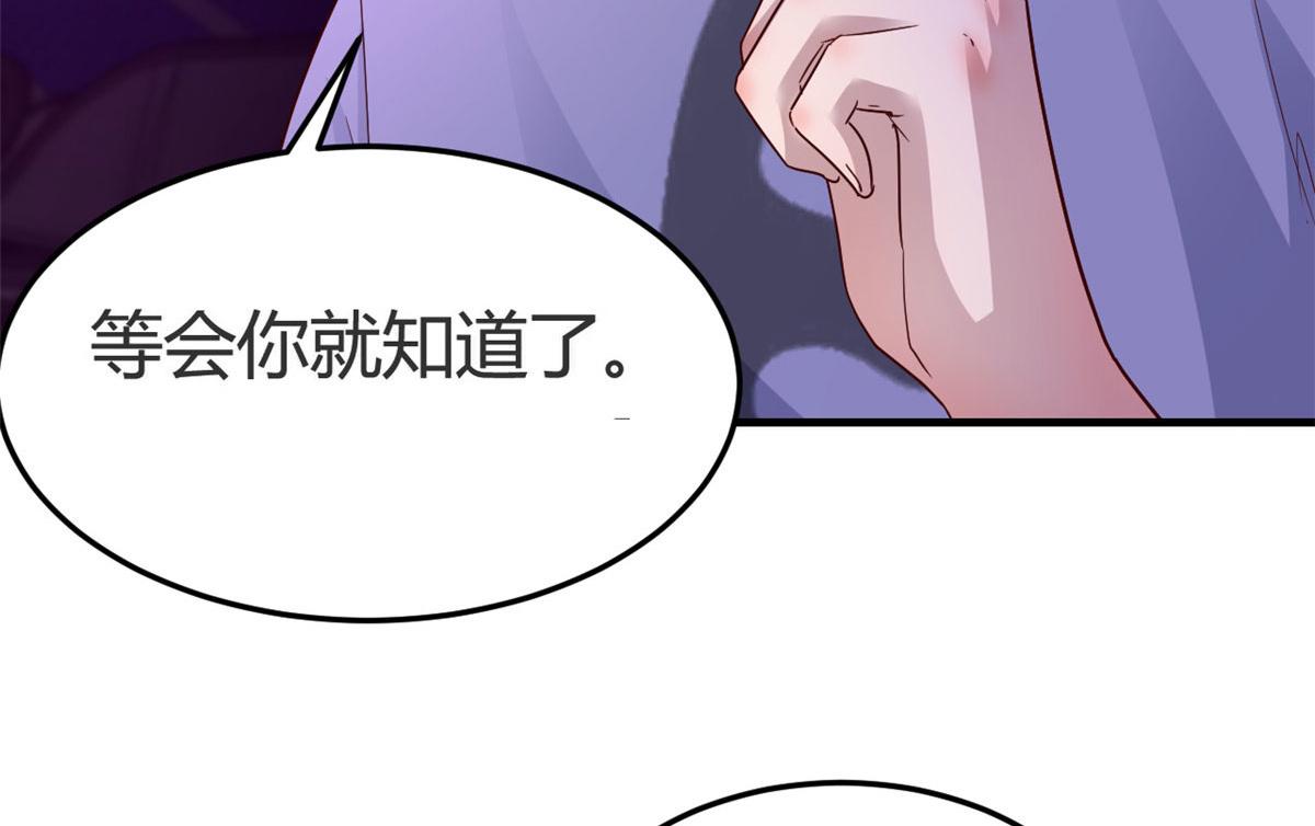 141 秦泽的暗招67
