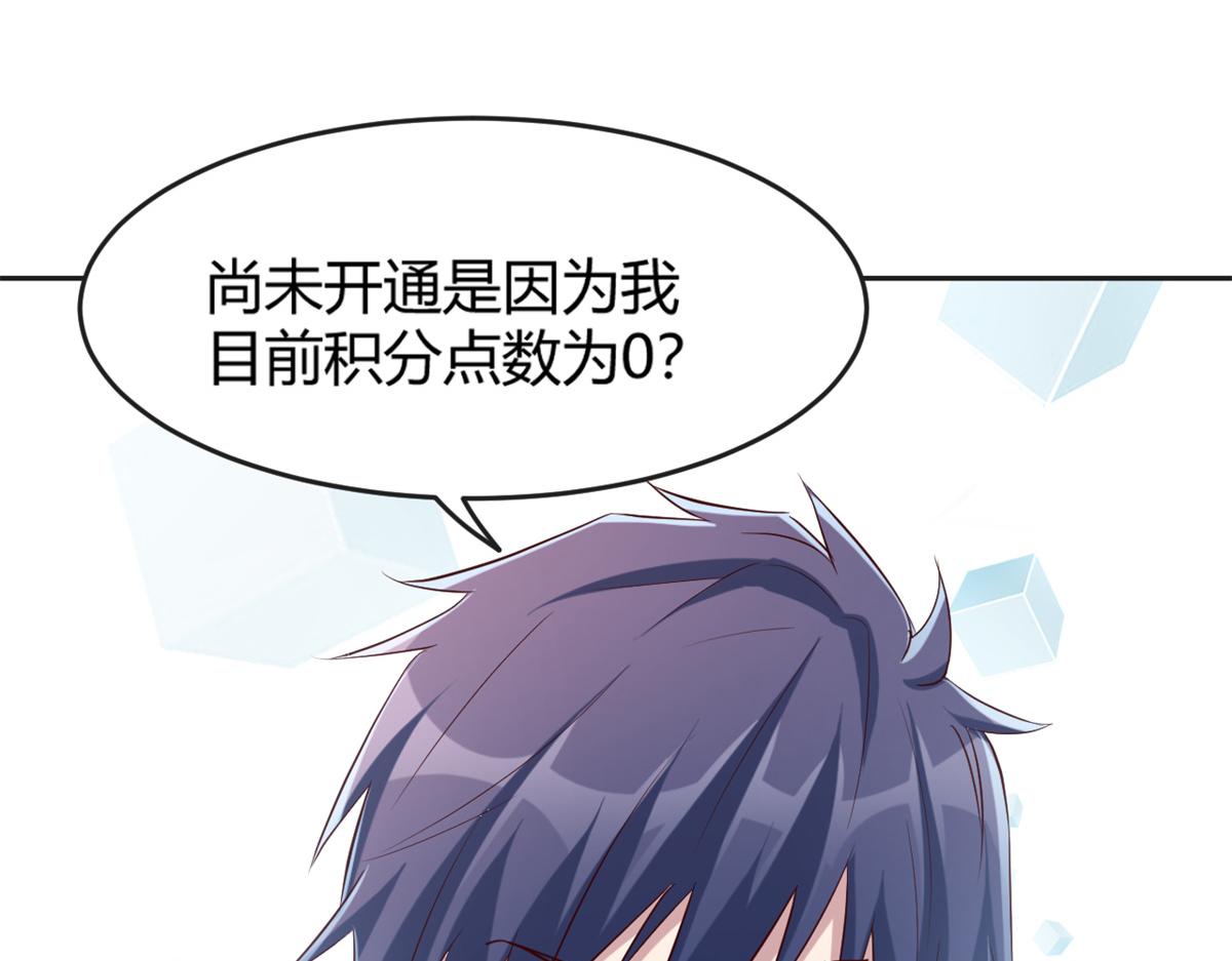 13 整话都在研究系统88