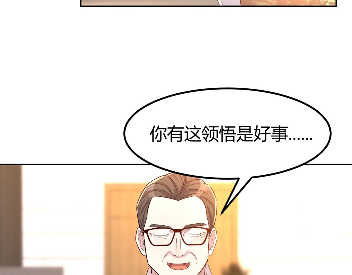 39 老爸的鸿门宴76