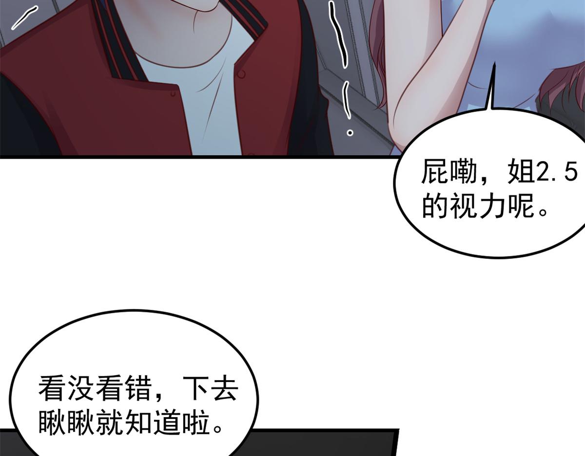 172 把秘密烂在肚子里72
