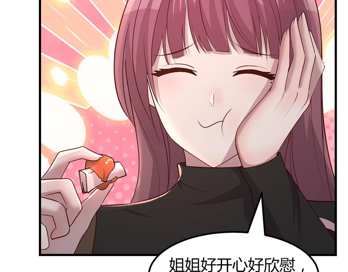 187 庆祝入职场81