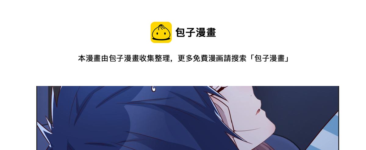 88 久违的共枕眠16