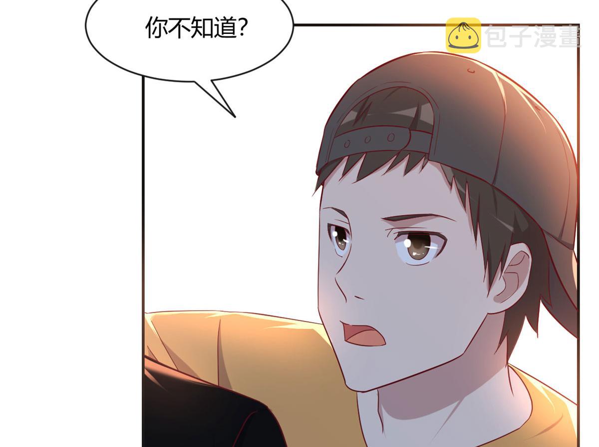 71 这下校草一定恨死我了34