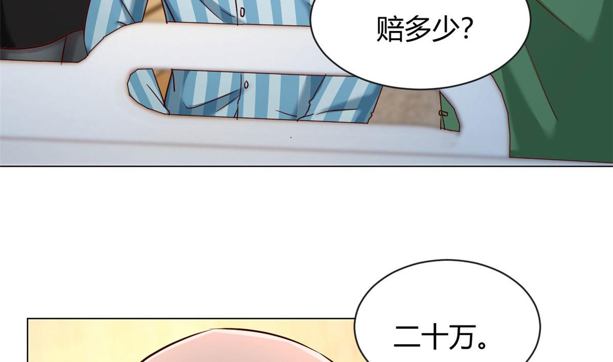 85 以弟弟之名保护姐姐81