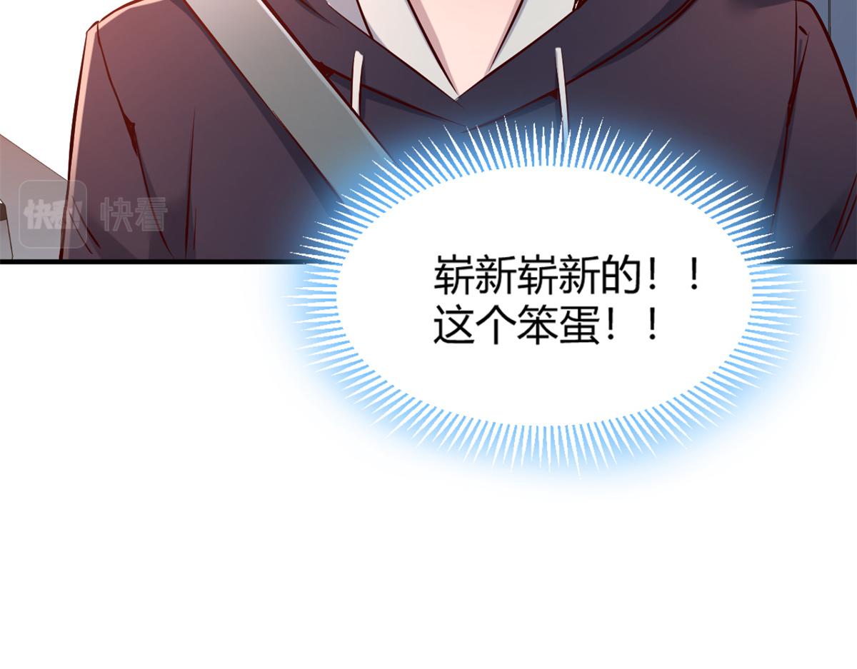 12 带着老姐去选秀85