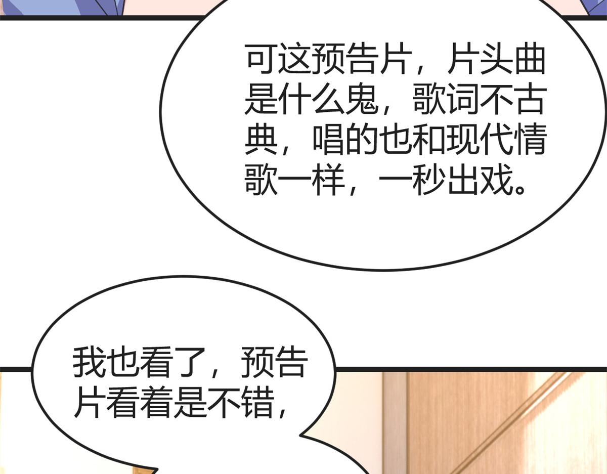 161 宣传舆论战69