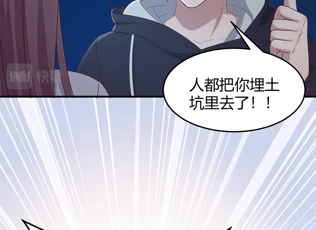 08 老姐的黑历史72