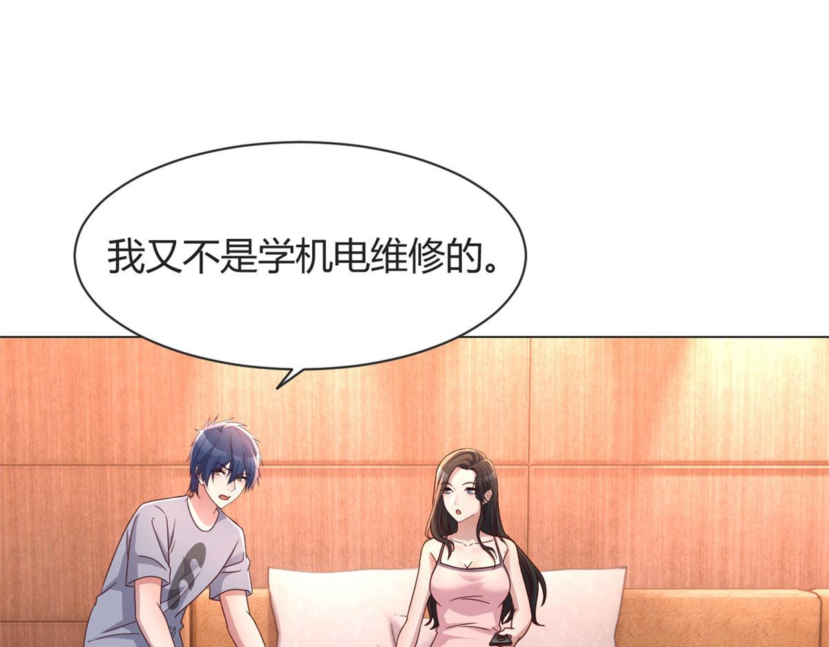 110 一会帮追一会不帮24