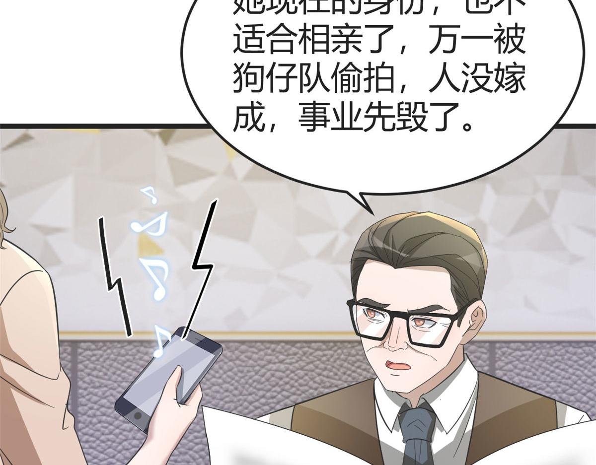 171 妈妈的秘密6