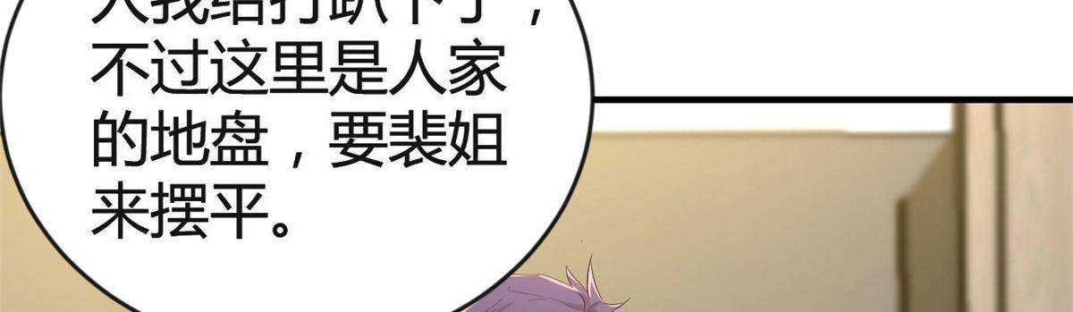 152 红颜祸水啊61